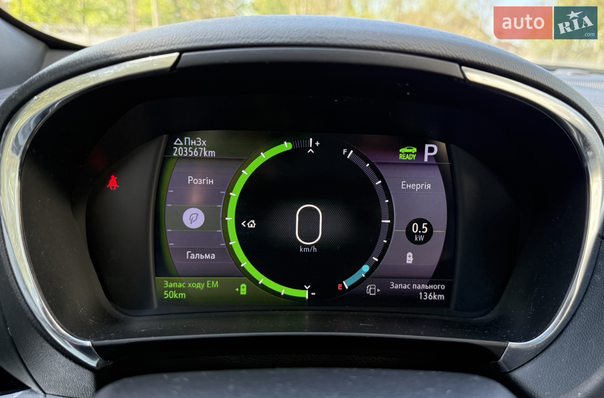 2019 Chevrolet Volt - мініатюра 31