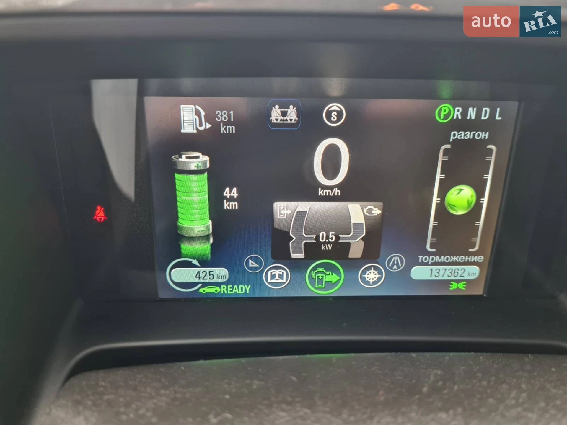 2014 Chevrolet Volt - мініатюра 12