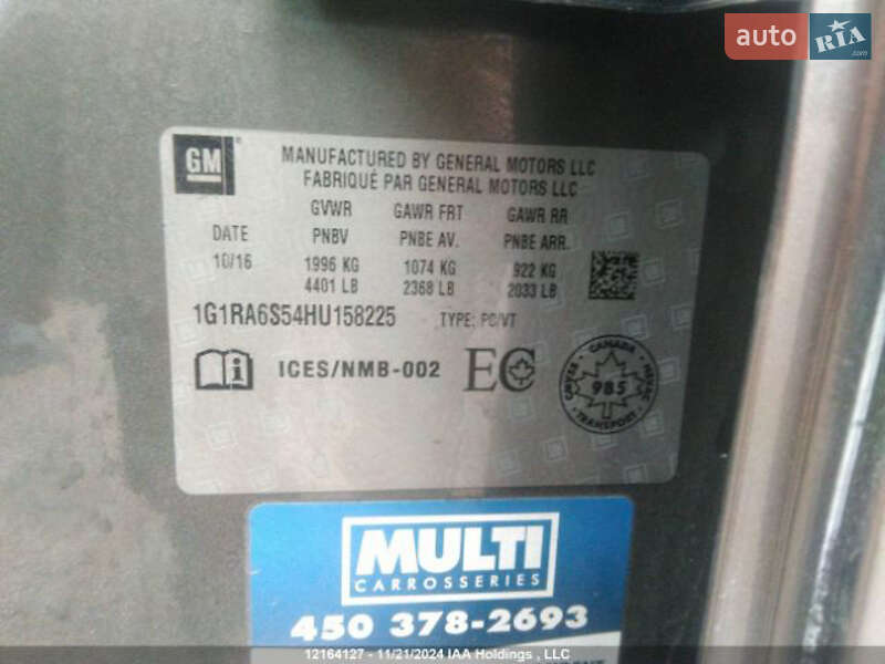 Хэтчбек Chevrolet Volt 2016 в Ивано-Франковске