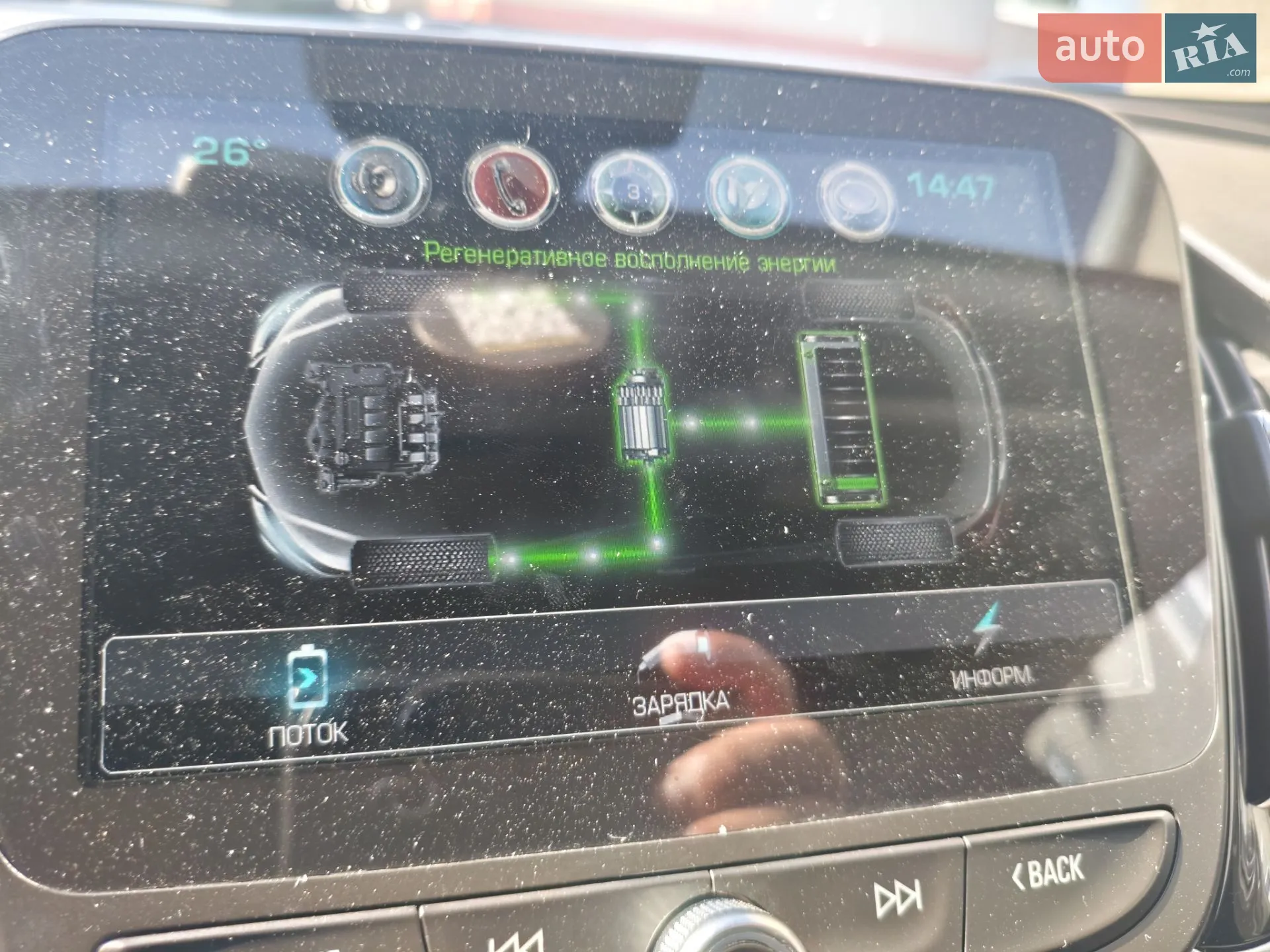 2018 Chevrolet Volt - мініатюра 24