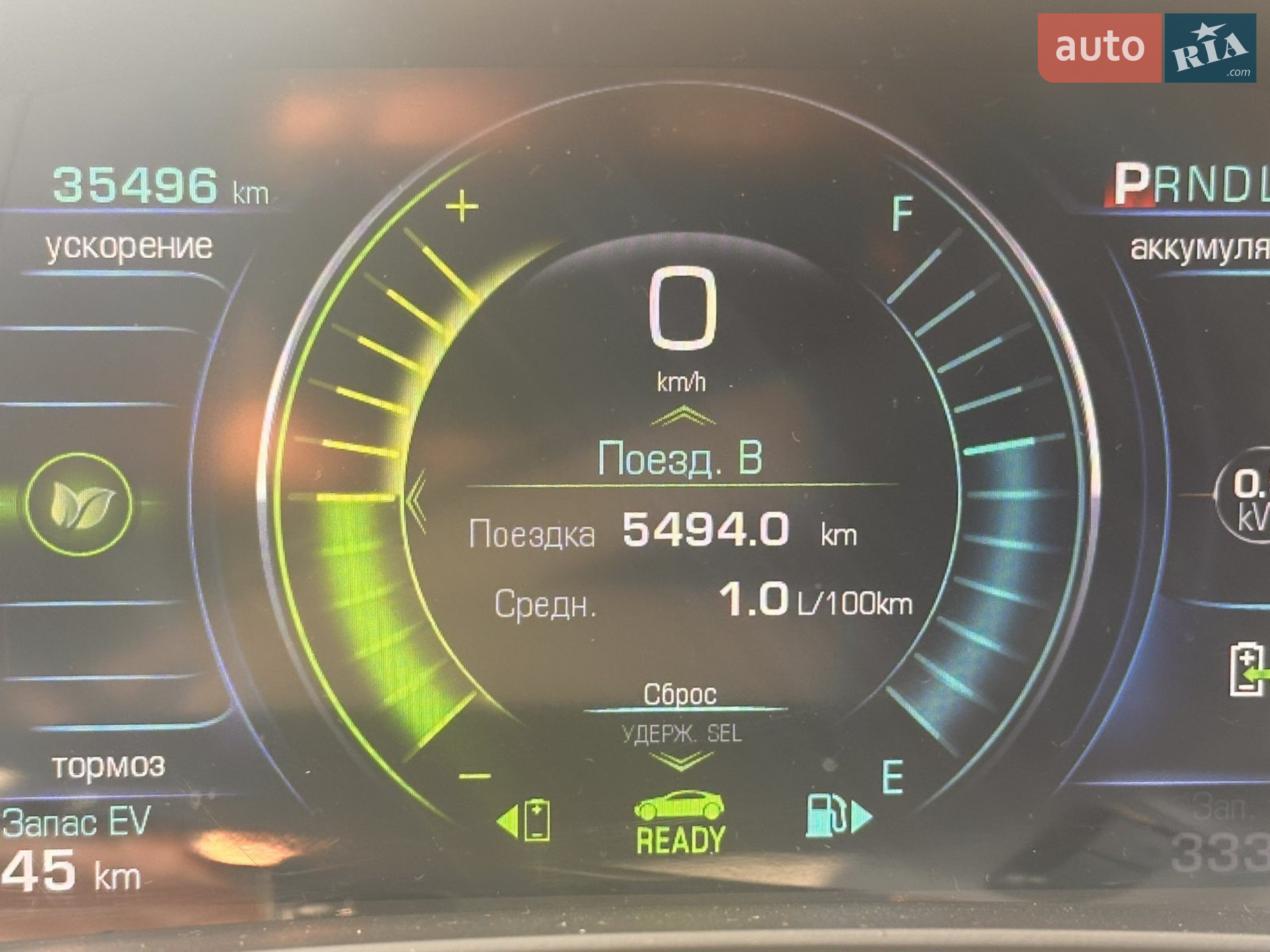 2017 Chevrolet Volt - мініатюра 29