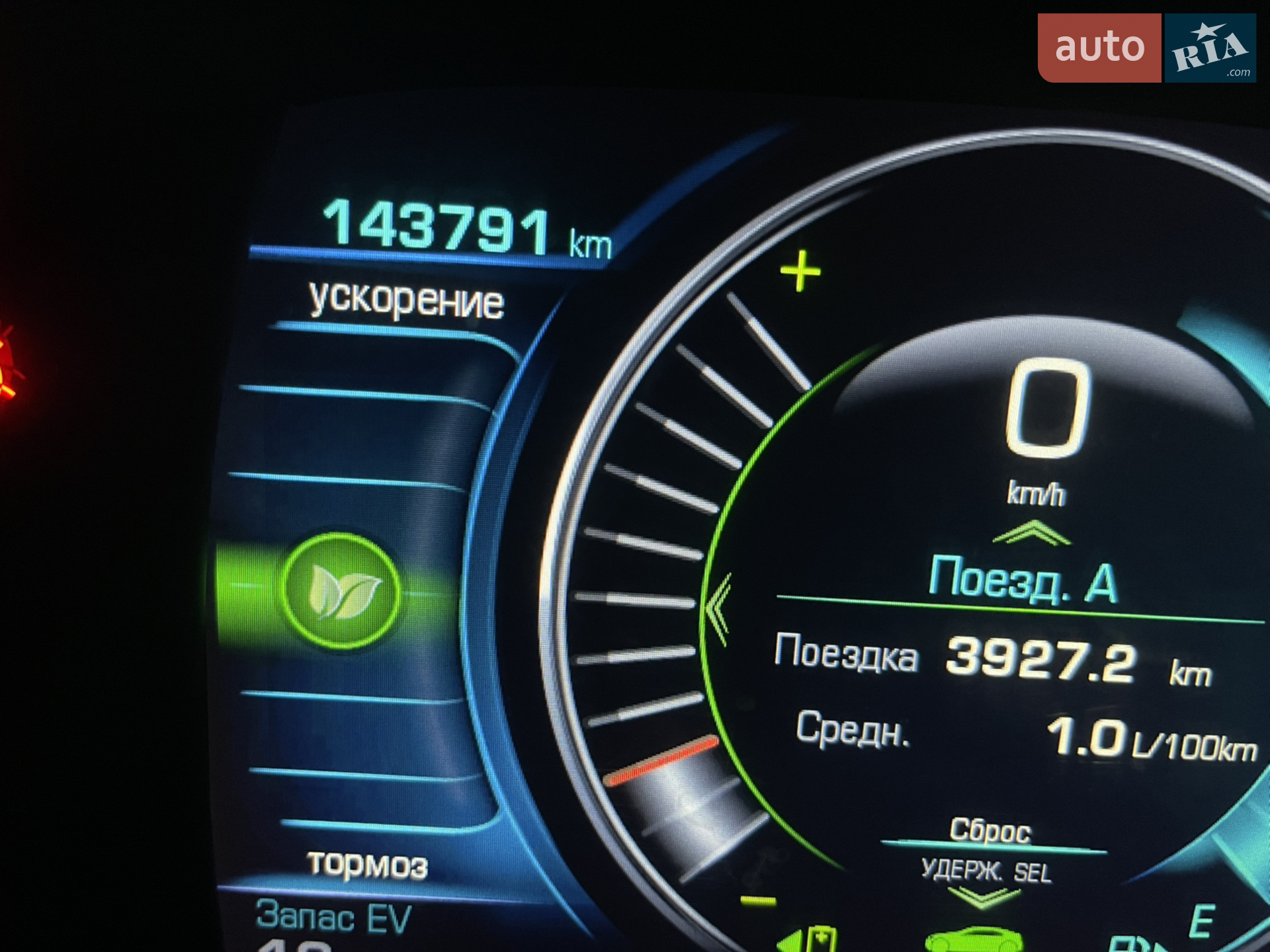 2017 Chevrolet Volt - мініатюра 18