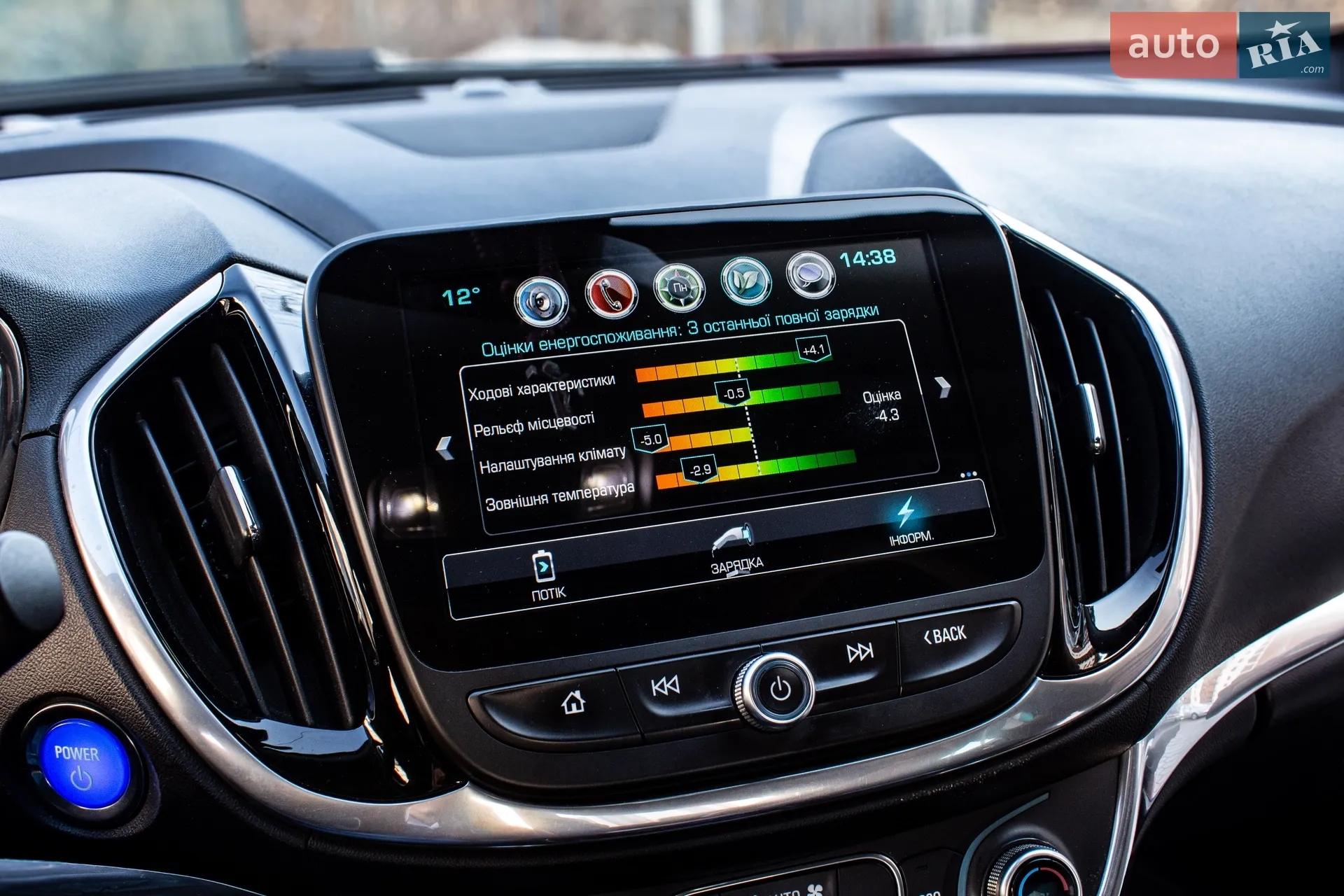 2017 Chevrolet Volt - мініатюра 58