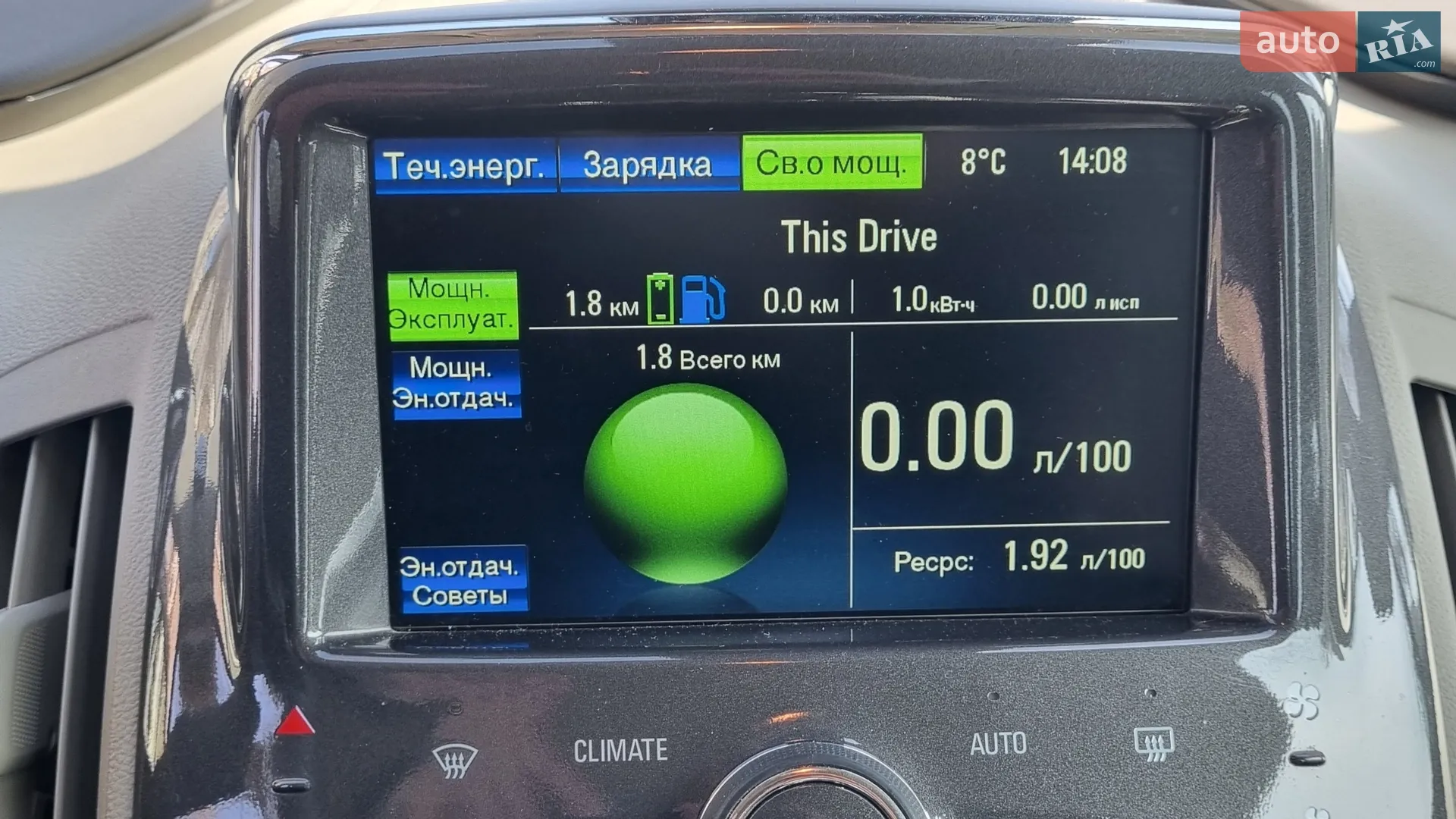 2015 Chevrolet Volt - мініатюра 17