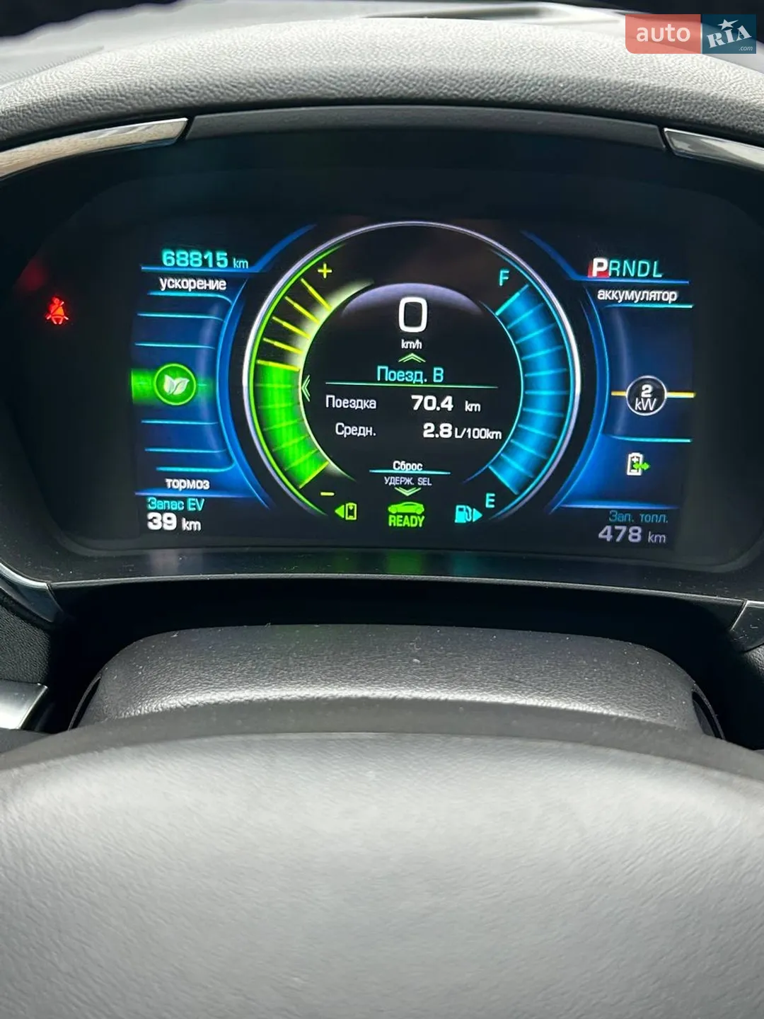 2018 Chevrolet Volt - мініатюра 12