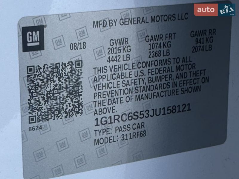 Хэтчбек Chevrolet Volt 2018 в Белогородке