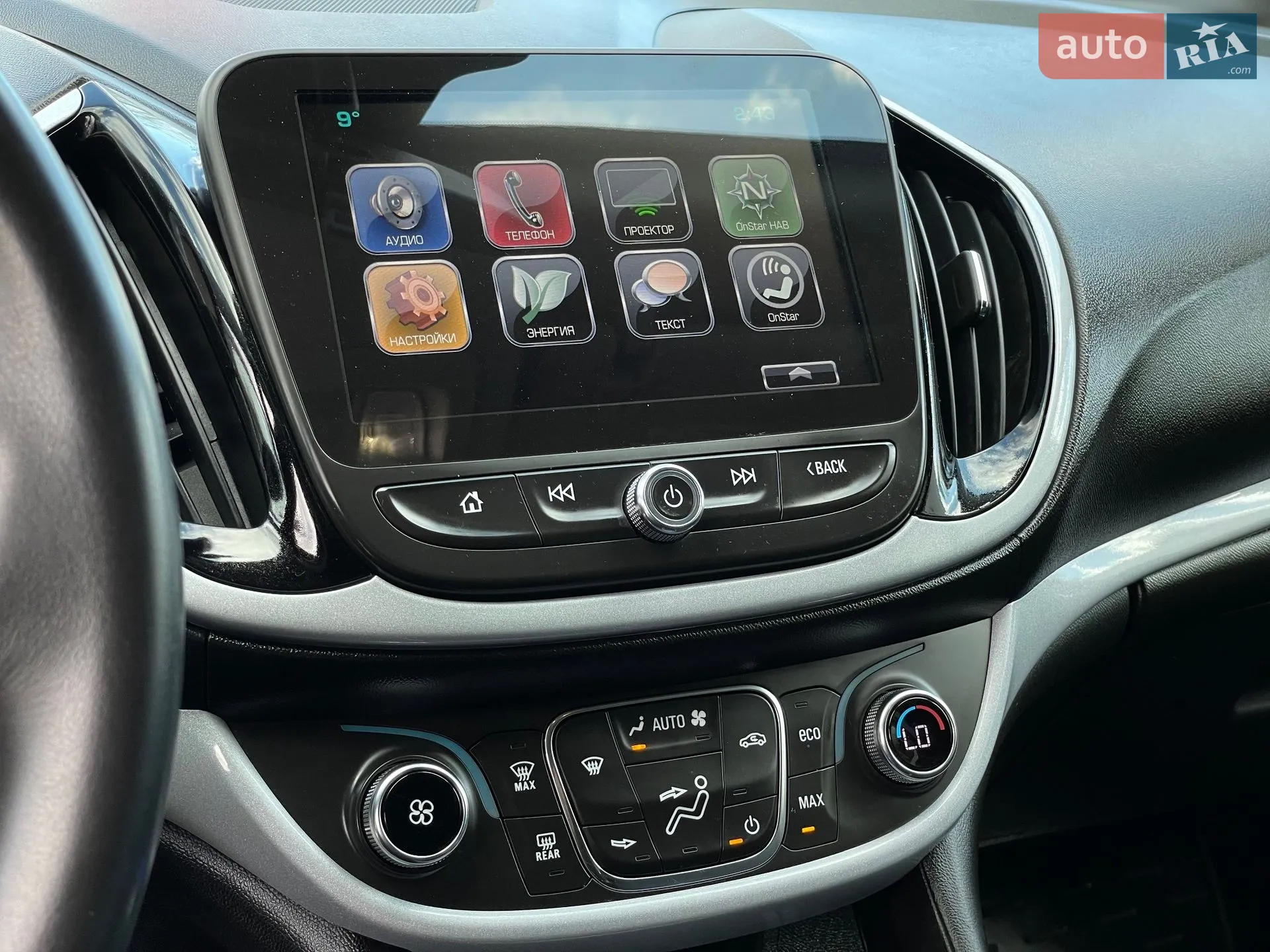 2015 Chevrolet Volt - мініатюра 51
