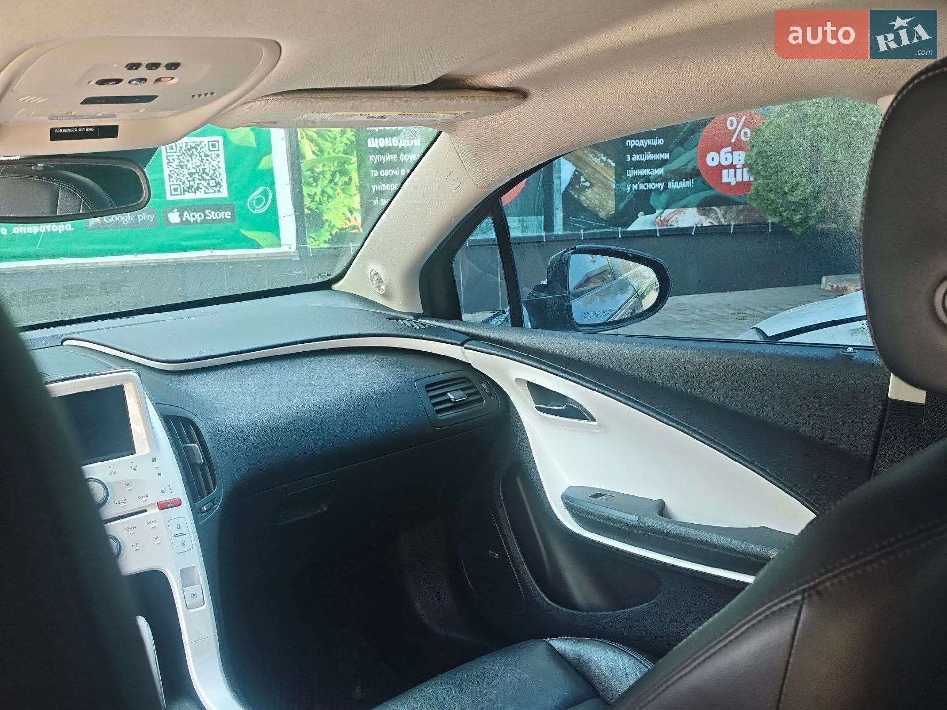 2014 Chevrolet Volt - мініатюра 7