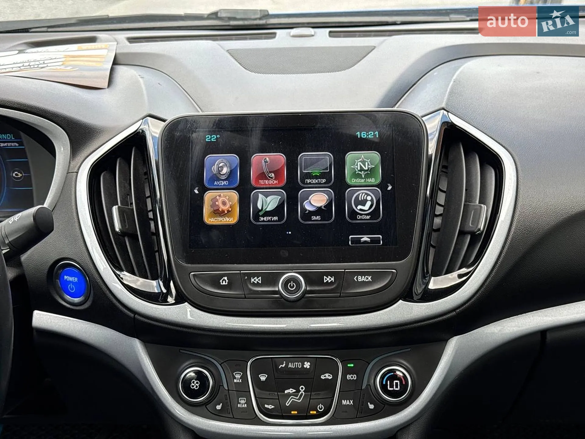 2017 Chevrolet Volt - мініатюра 65
