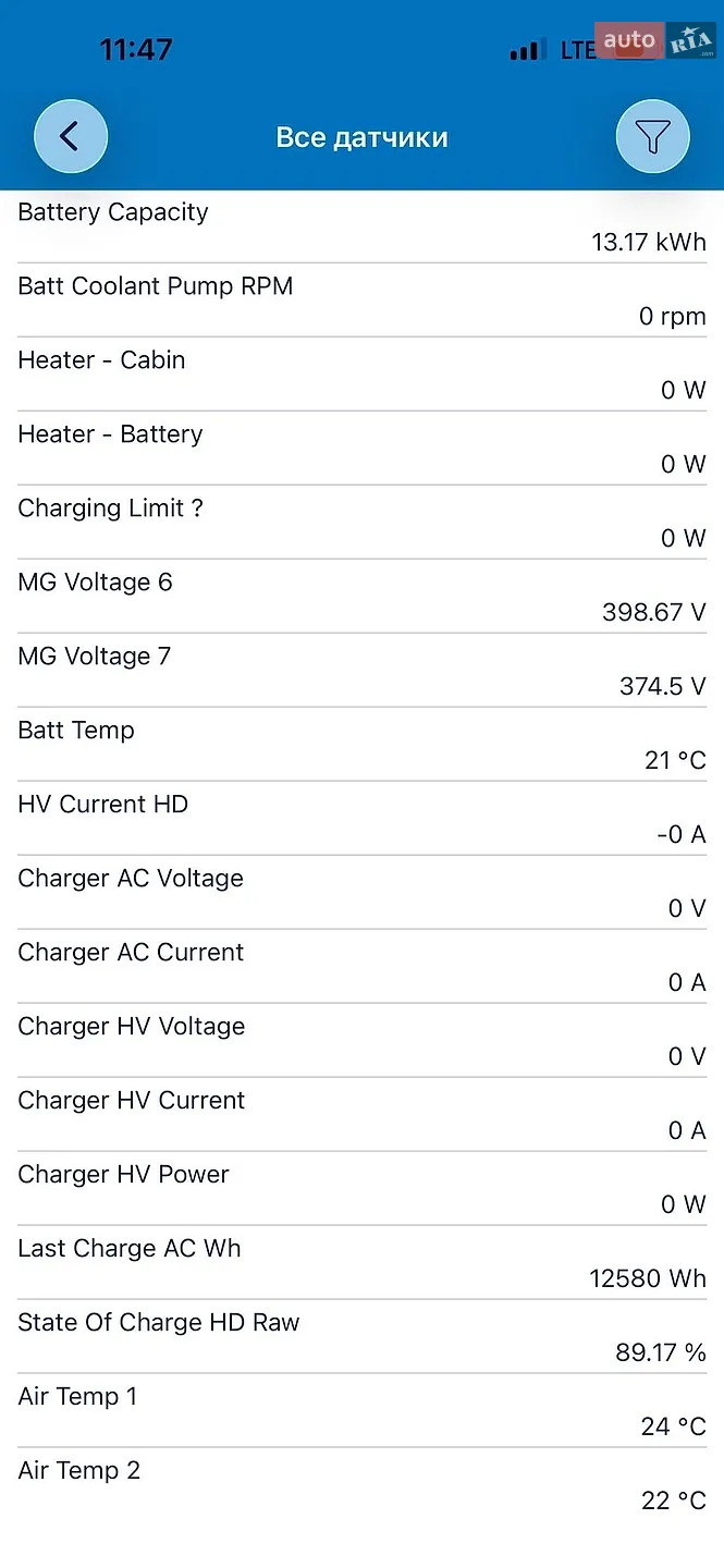 2014 Chevrolet Volt - мініатюра 71