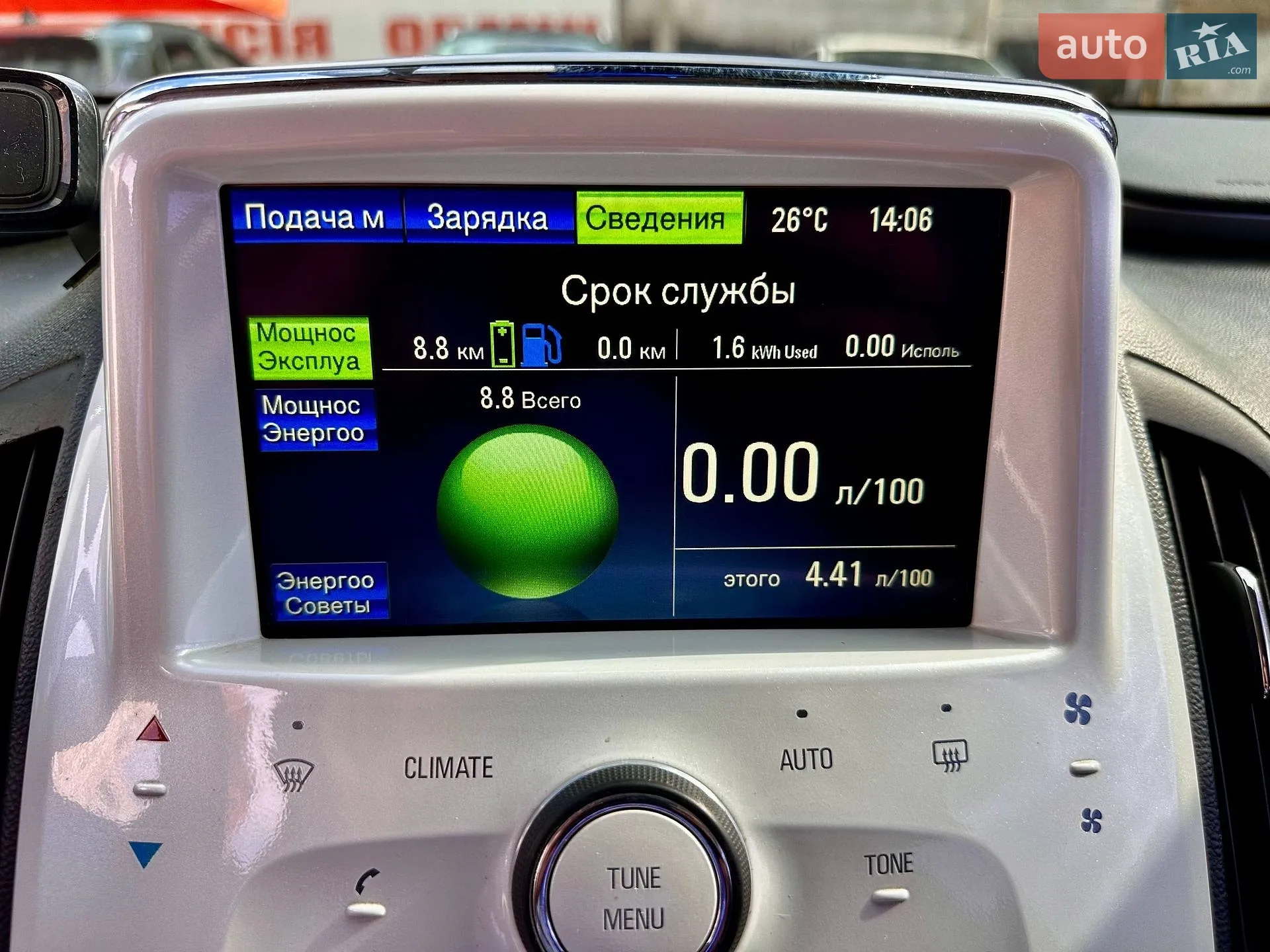 2012 Chevrolet Volt - мініатюра 26