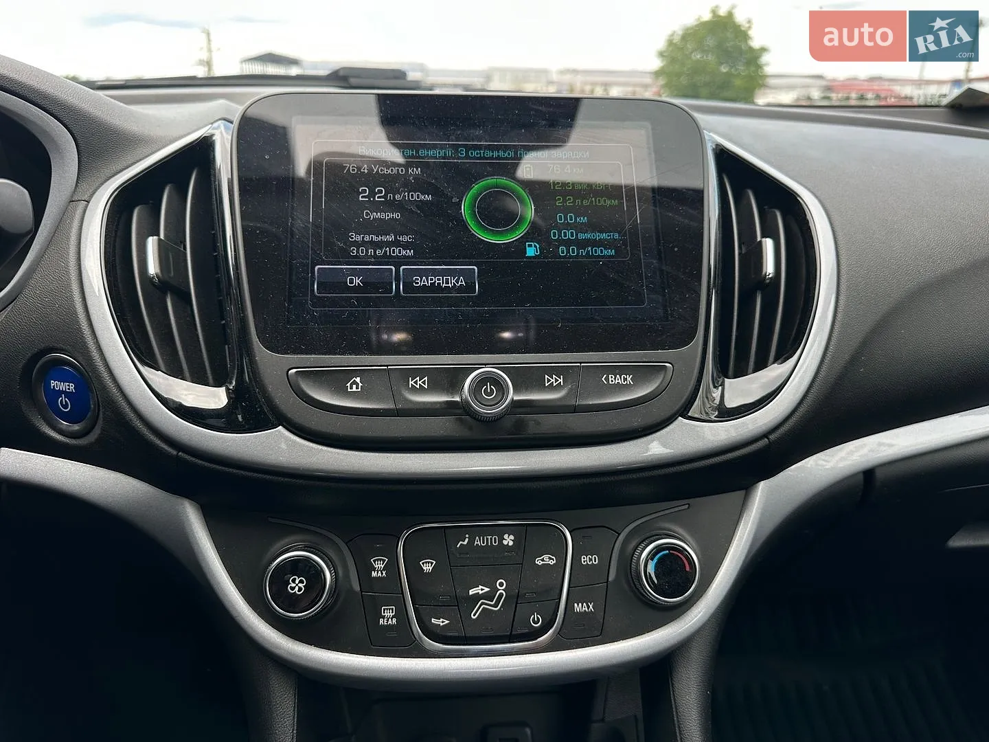 2016 Chevrolet Volt - мініатюра 21
