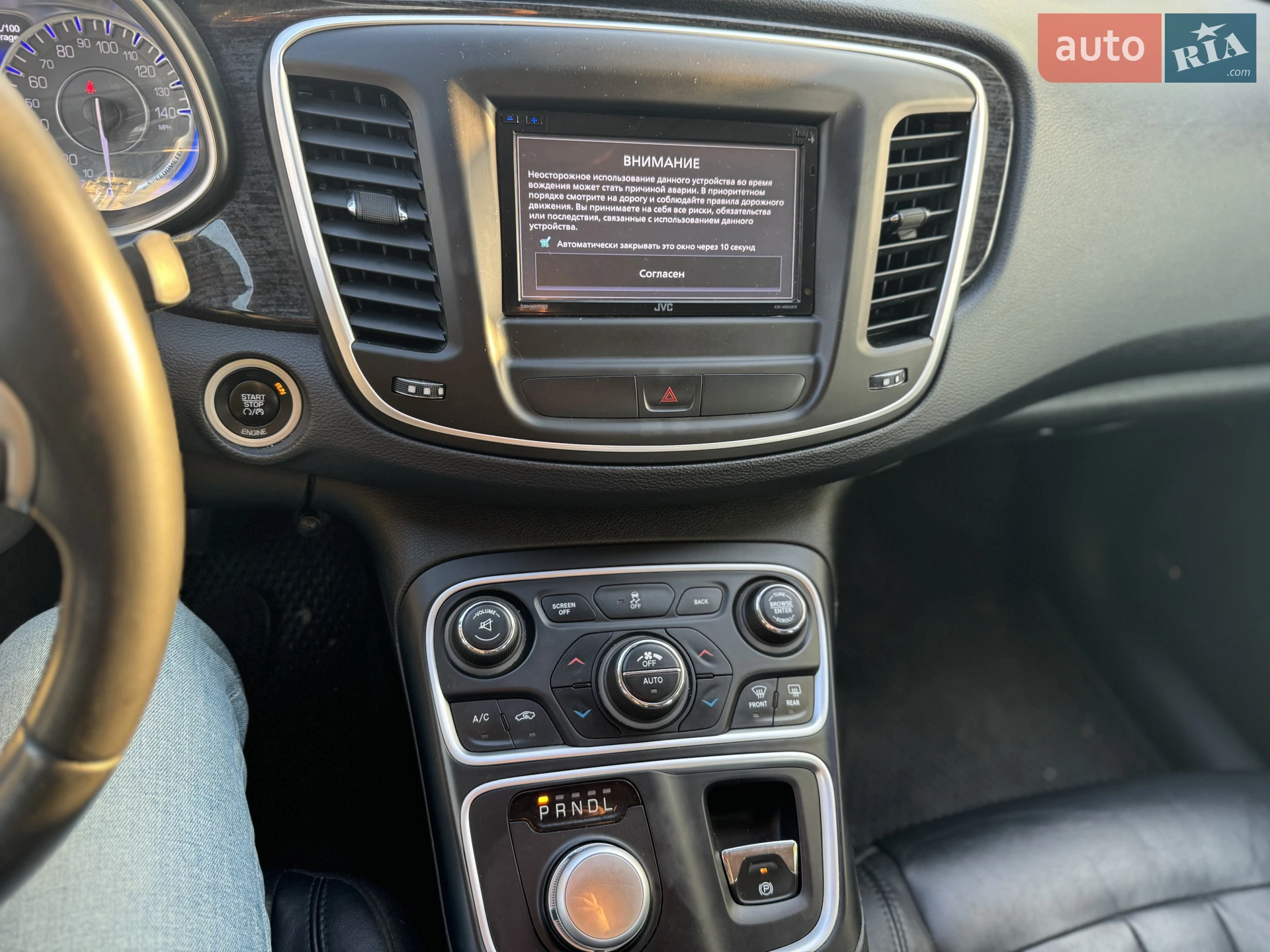 2014 Chrysler 200 - мініатюра 32