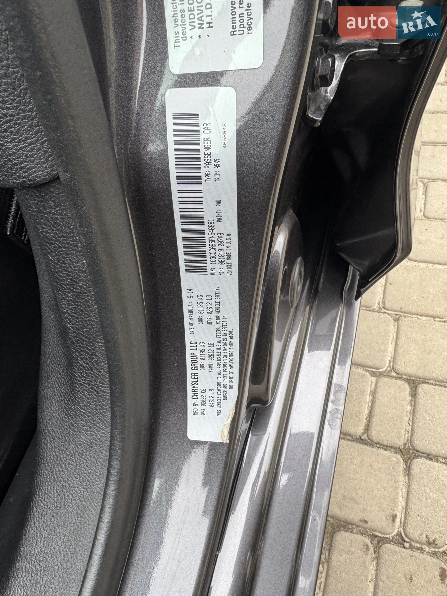 2014 Chrysler 200 - мініатюра 28