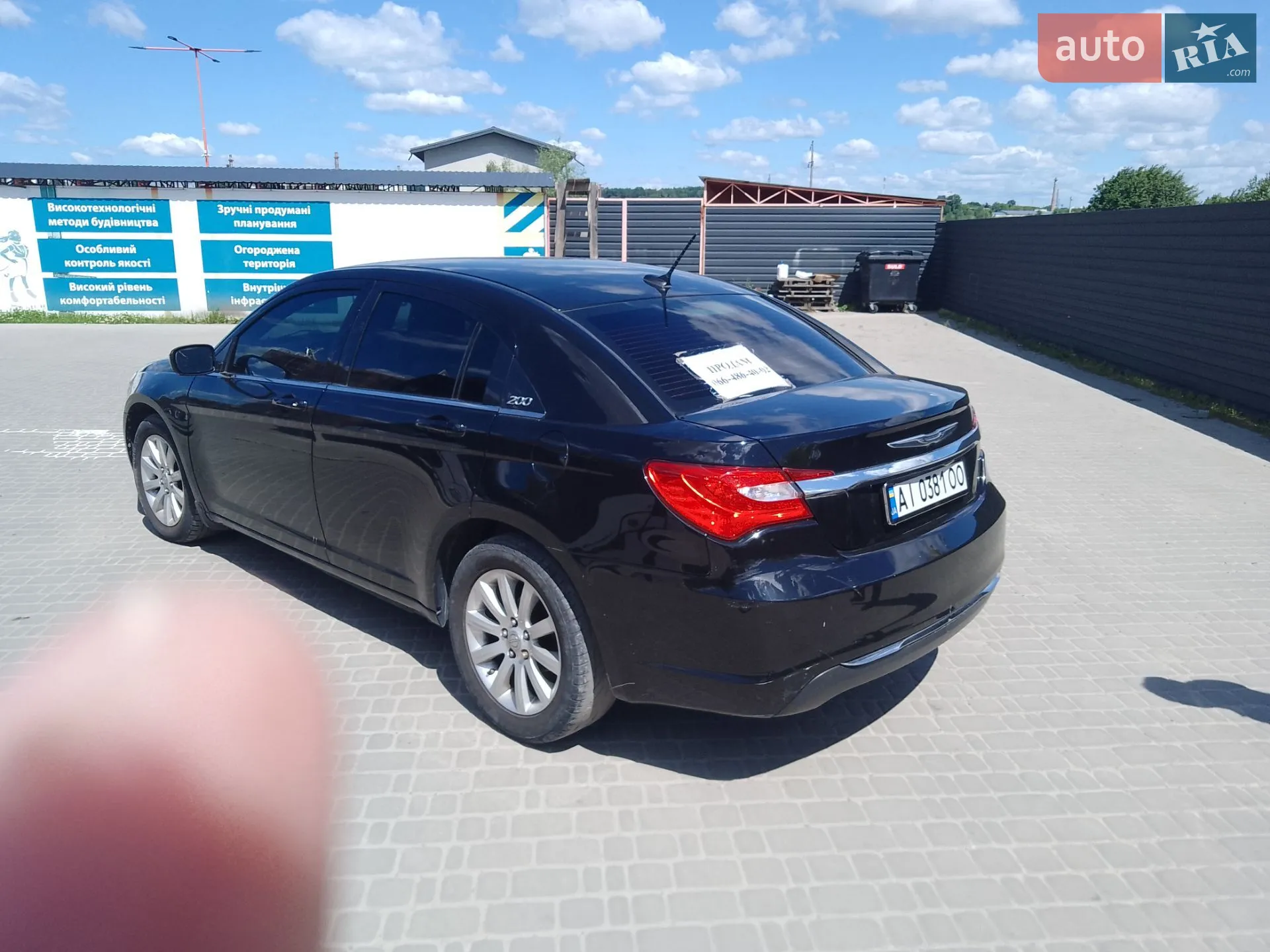2013 Chrysler 200 - мініатюра 3