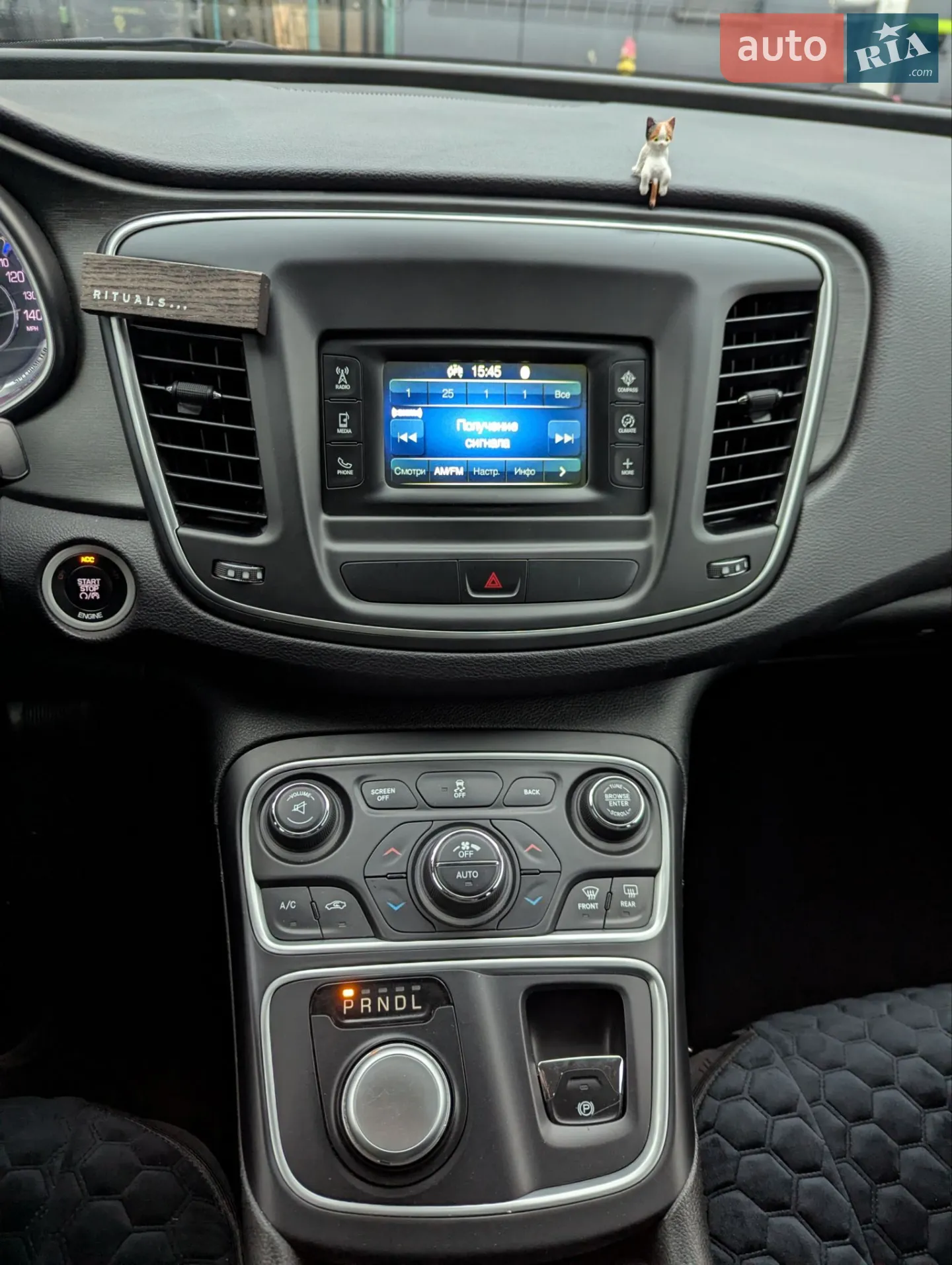 2014 Chrysler 200 - мініатюра 15