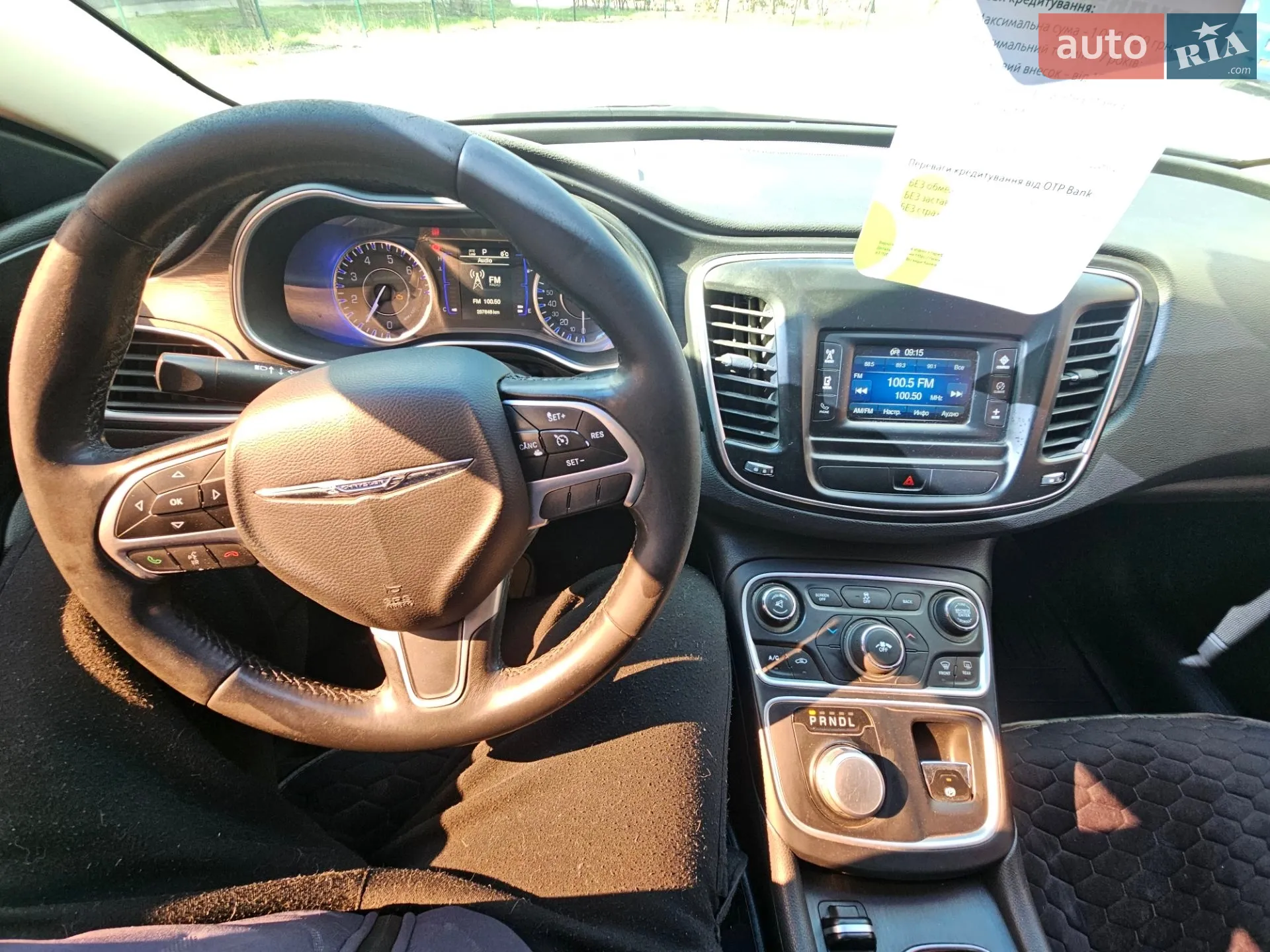 2015 Chrysler 200 - мініатюра 15