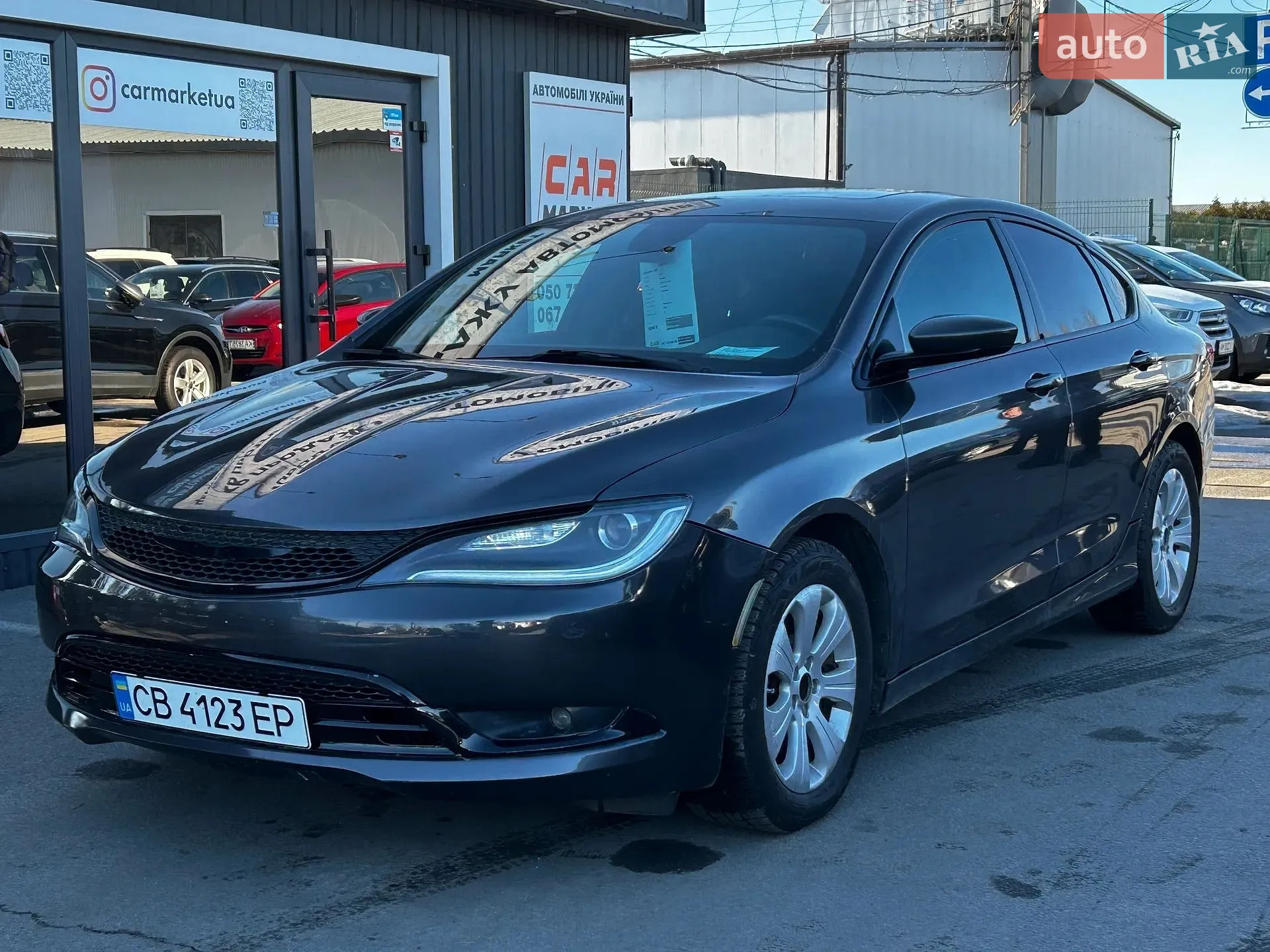 2015 Chrysler 200 - фото 1