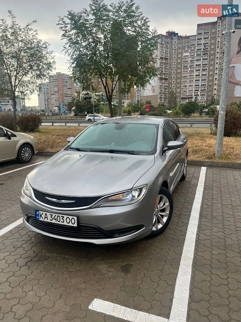 2015 Chrysler 200 - фото 1