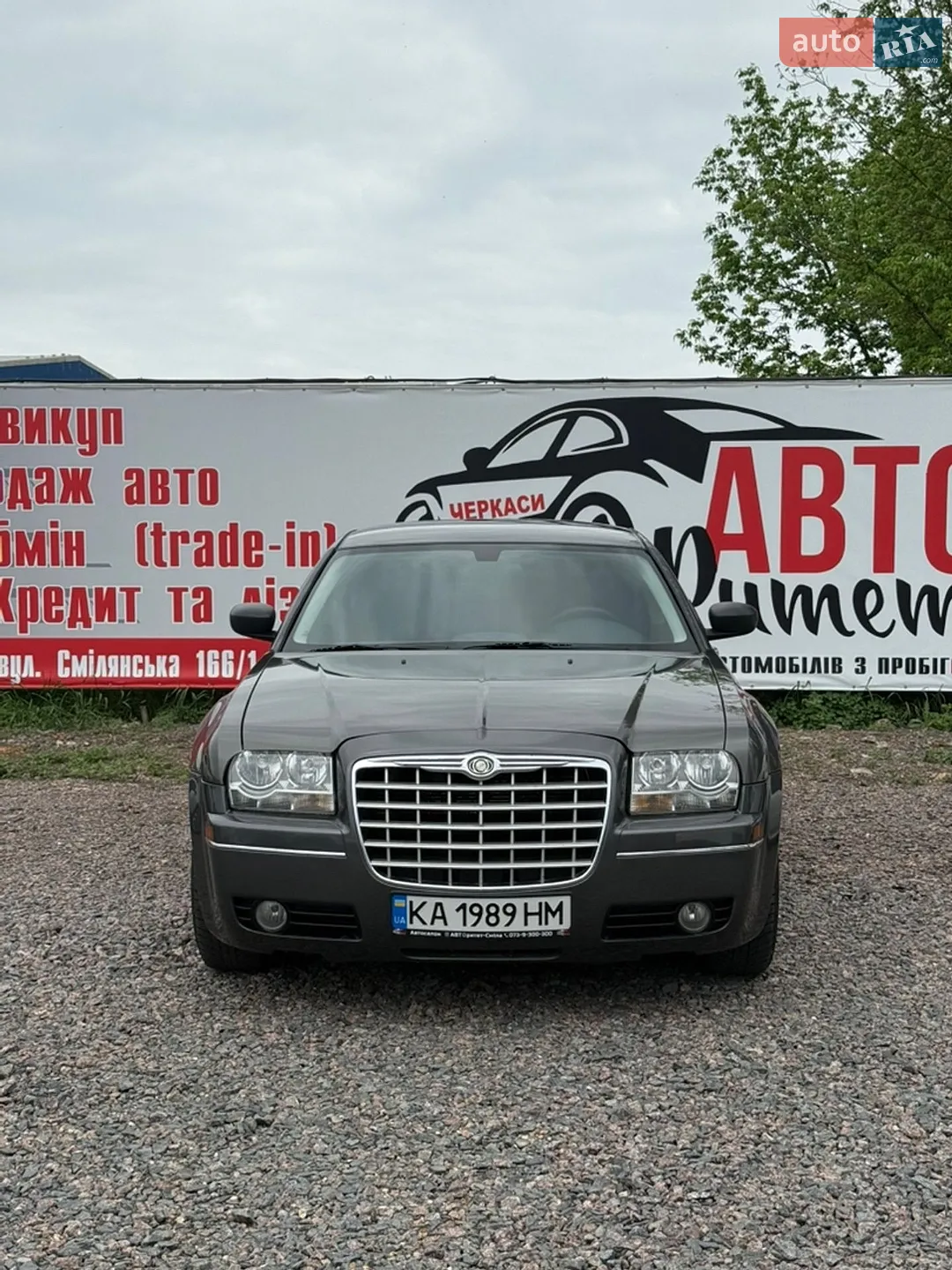 2010 Chrysler 300 - мініатюра 2