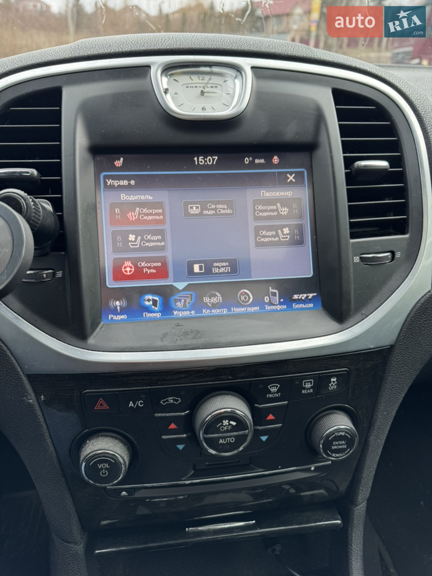 2014 Chrysler 300C - мініатюра 13