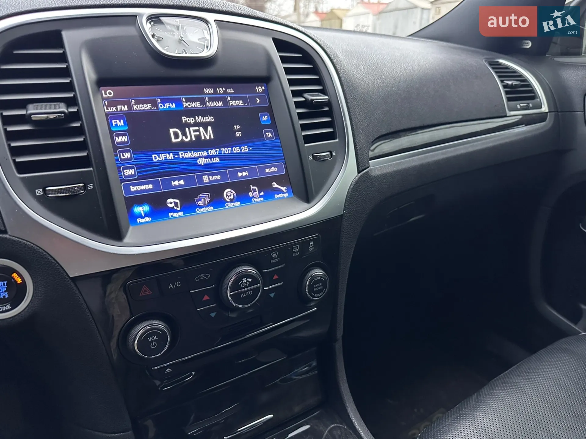 2011 Chrysler 300C - мініатюра 12