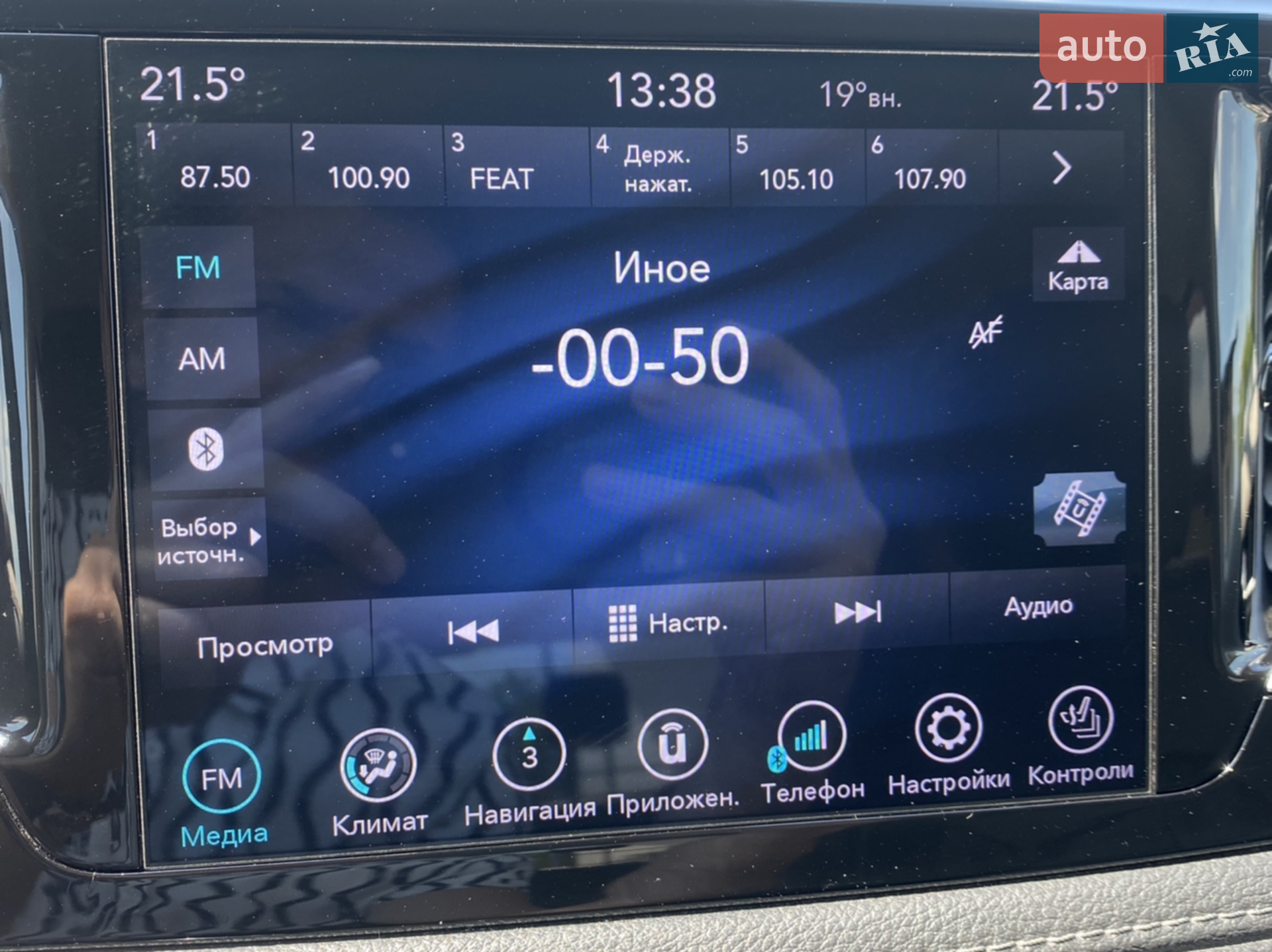 2020 Chrysler Pacifica - мініатюра 77