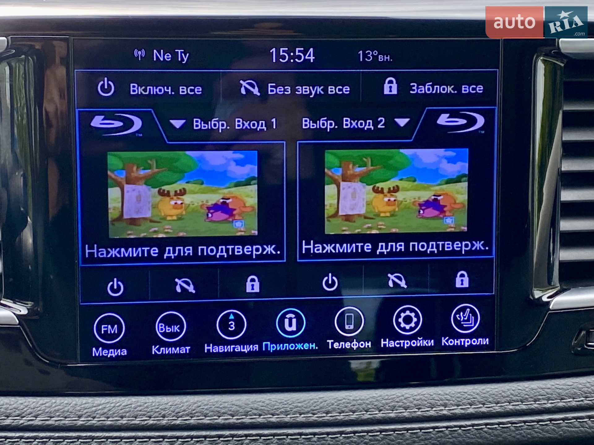 2020 Chrysler Pacifica - мініатюра 17