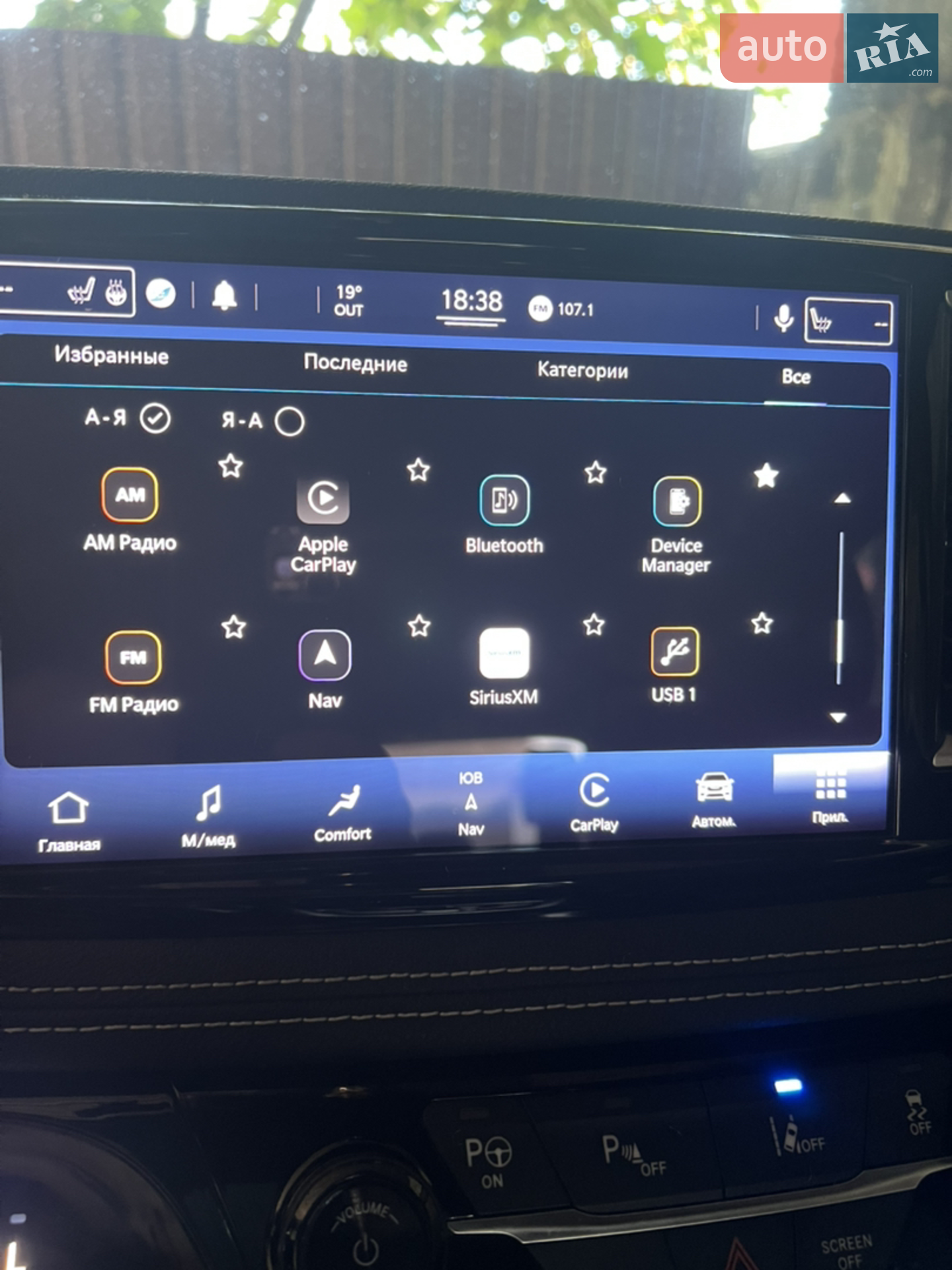 2021 Chrysler Pacifica - мініатюра 30