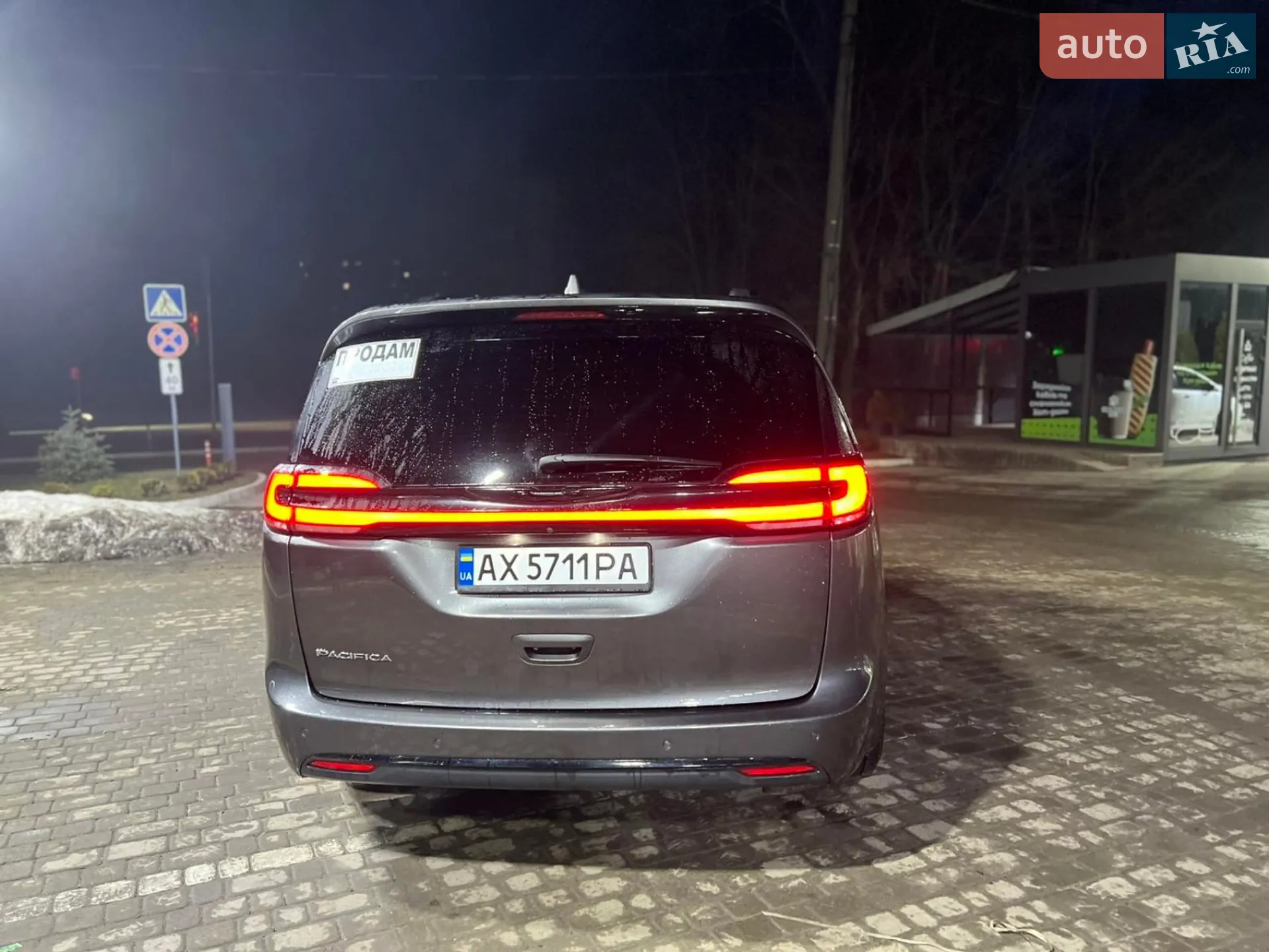 2021 Chrysler Pacifica - мініатюра 17