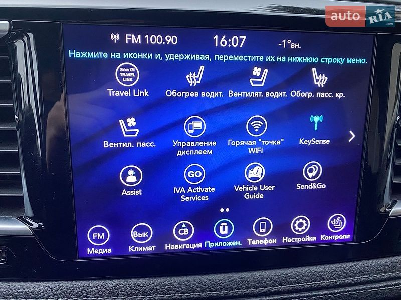 Мінівен Chrysler Pacifica 2018 в Ужгороді фото 11 Мінівен Chrysler Pacifica 2018 в Ужгороді