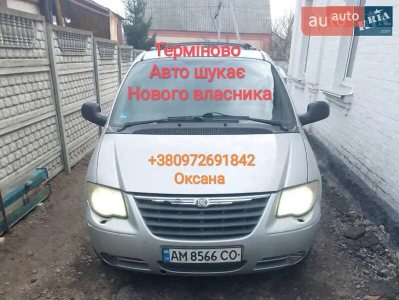 Chrysler Voyager 2005 Chrysler Voyager 2005