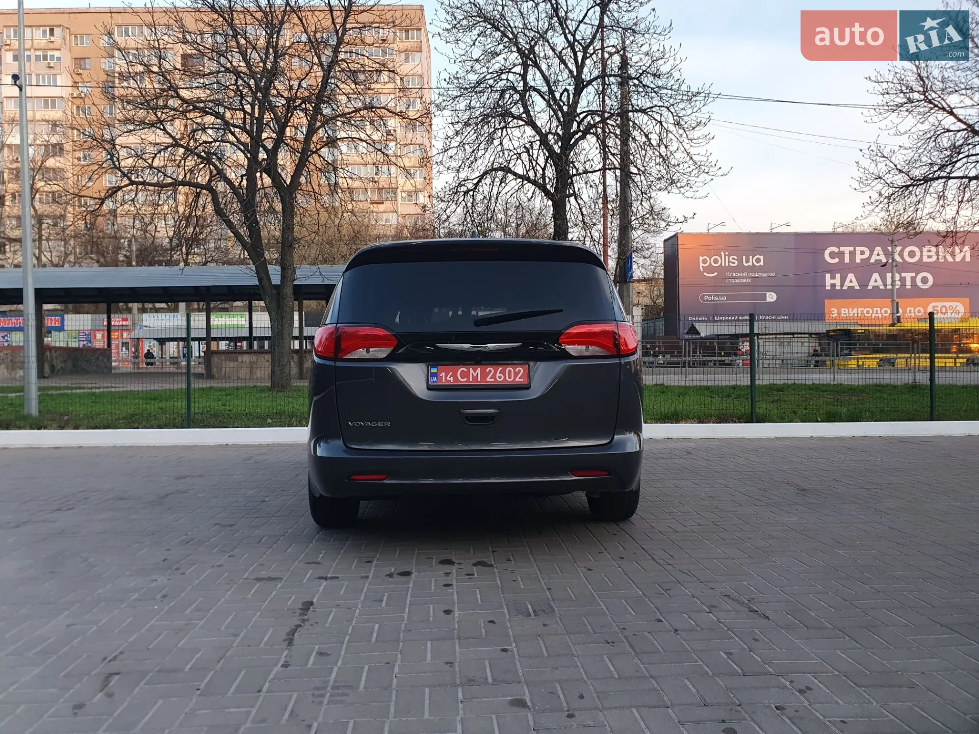 2022 Chrysler Voyager - мініатюра 7