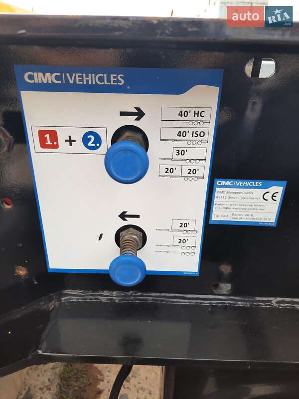 Контейнеровоз полуприцеп CIMC SilverGreen SG 03 2016 в Жовкве