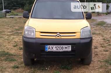 Минивэн Citroen Berlingo 2007 в Полтаве