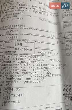 Мінівен Citroen Berlingo 2010 в 