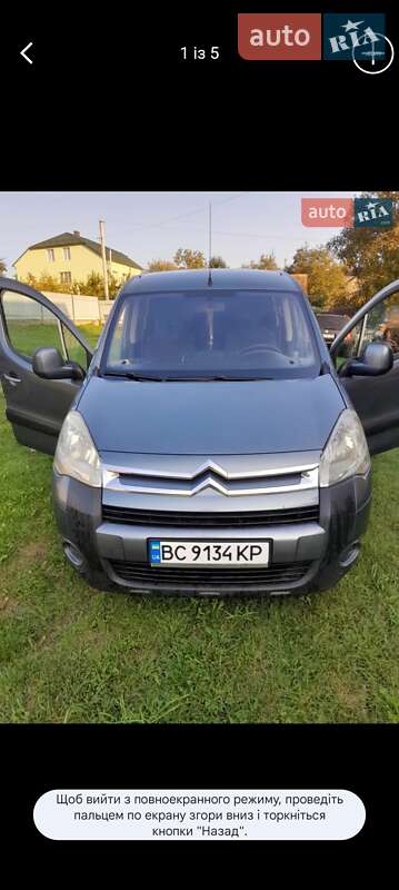 Минивэн Citroen Berlingo 2009 в Львове фото 6 Минивэн Citroen Berlingo 2009 в Львове