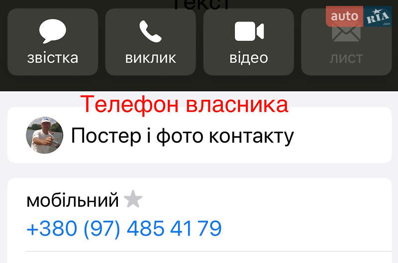 Мінівен Citroen Berlingo 2010 в Липовці