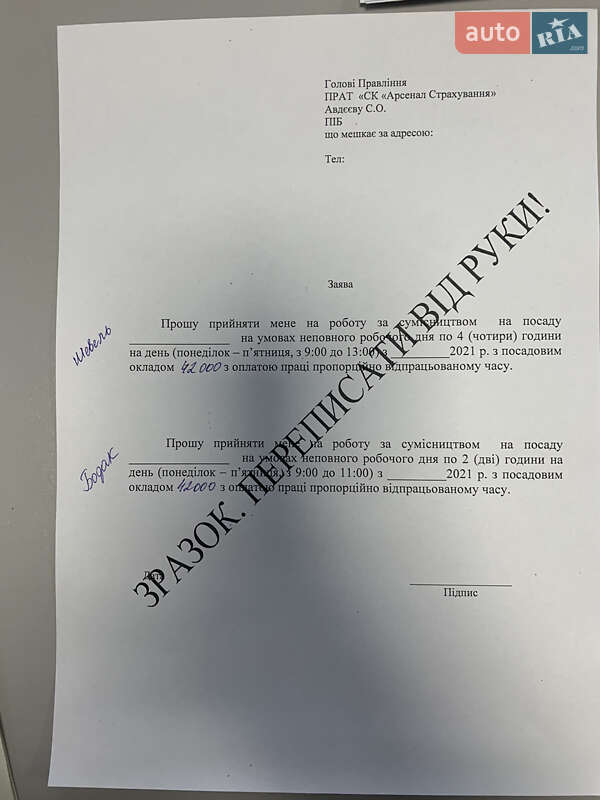 Минивэн Citroen Berlingo 2024 в Киеве