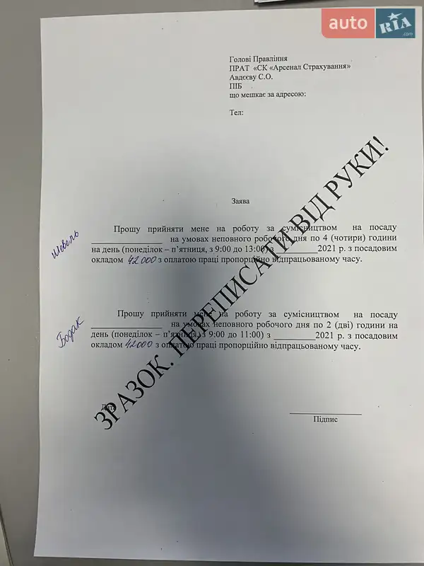 Минивэн Citroen Berlingo 2024 в Киеве документ