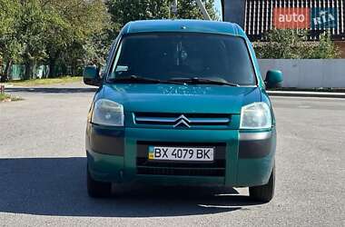 Минивэн Citroen Berlingo 2005 в Хмельницком