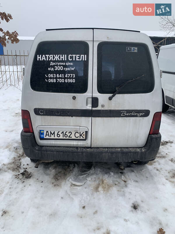 Грузовой фургон Citroen Berlingo 2003 в Житомире