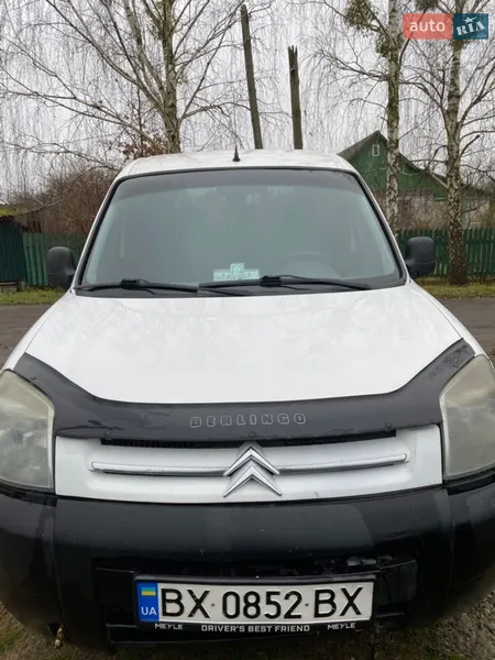 Citroen Berlingo