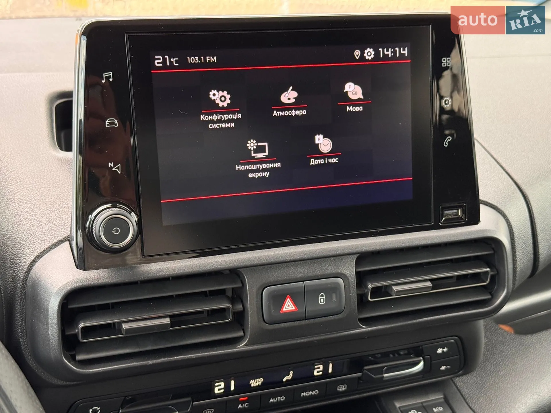 2021 Citroen Berlingo - мініатюра 30
