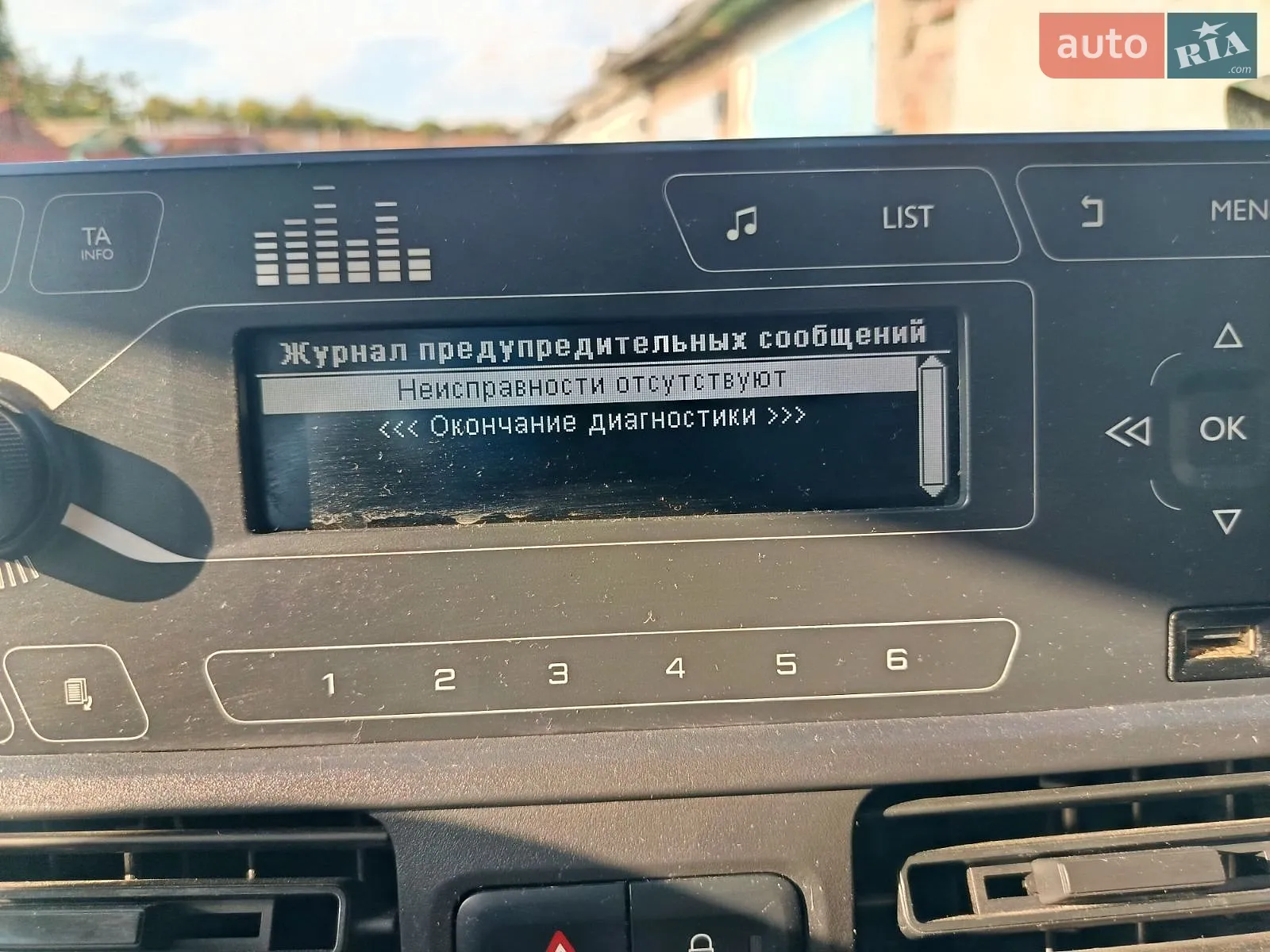 2019 Citroen Berlingo - мініатюра 16