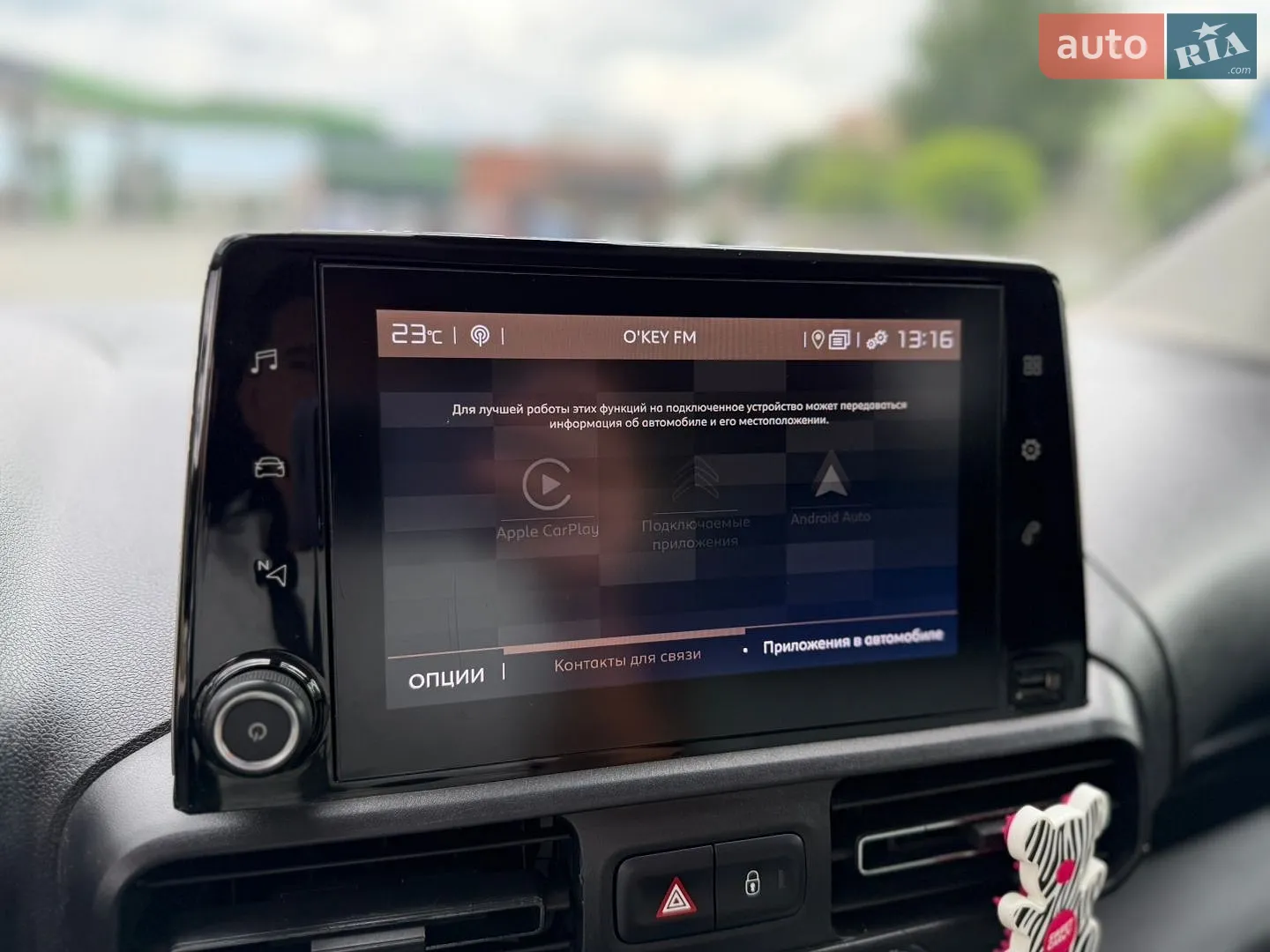 2019 Citroen Berlingo - мініатюра 40