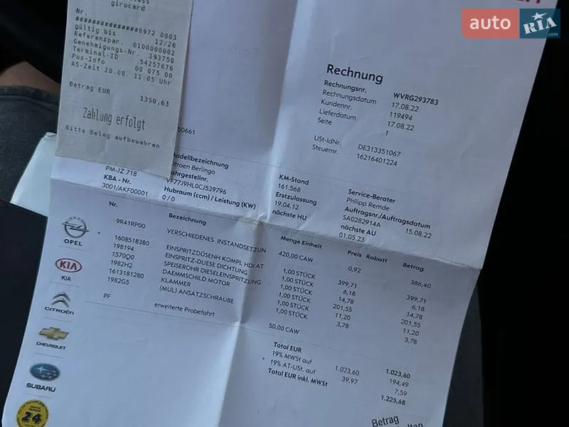 Минивэн Citroen Berlingo 2012 в Дрогобыче документ