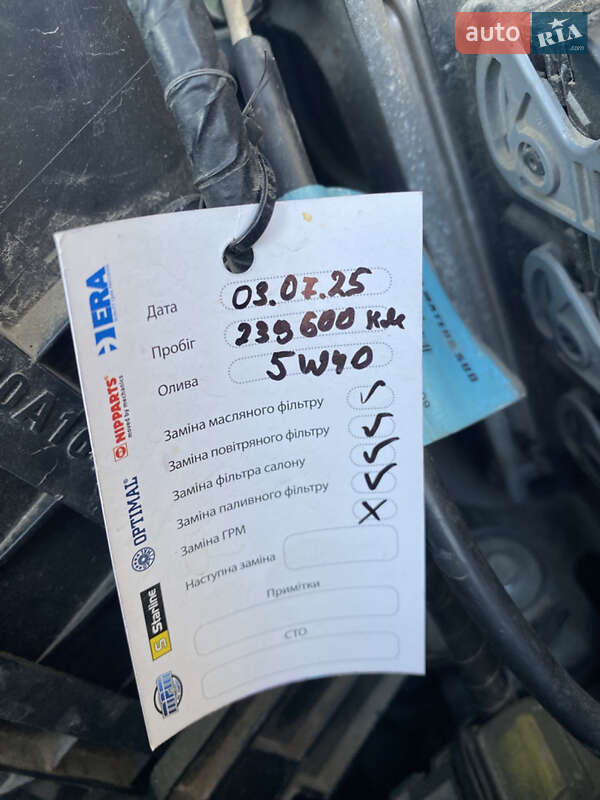 Внедорожник / Кроссовер Citroen C-Crosser 2010 в Копычинце фото 34 Внедорожник / Кроссовер Citroen C-Crosser 2010 в Копычинце