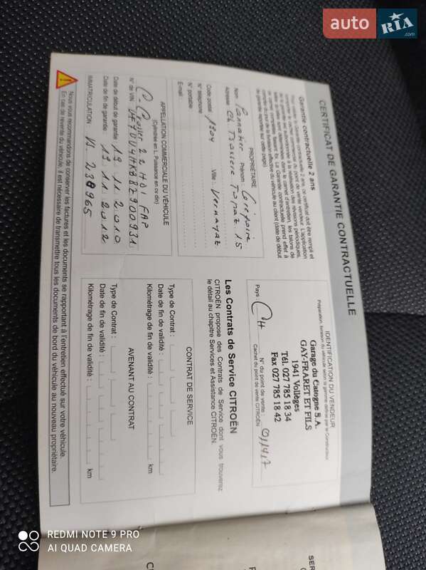 Внедорожник / Кроссовер Citroen C-Crosser 2010 в Луцке фото 27 Внедорожник / Кроссовер Citroen C-Crosser 2010 в Луцке