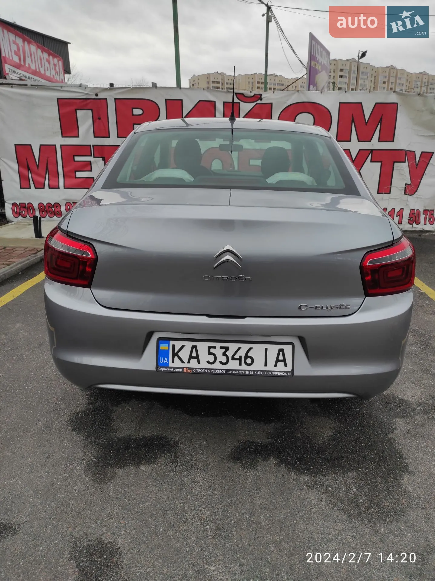 2021 Citroen C-Elysee - мініатюра 2